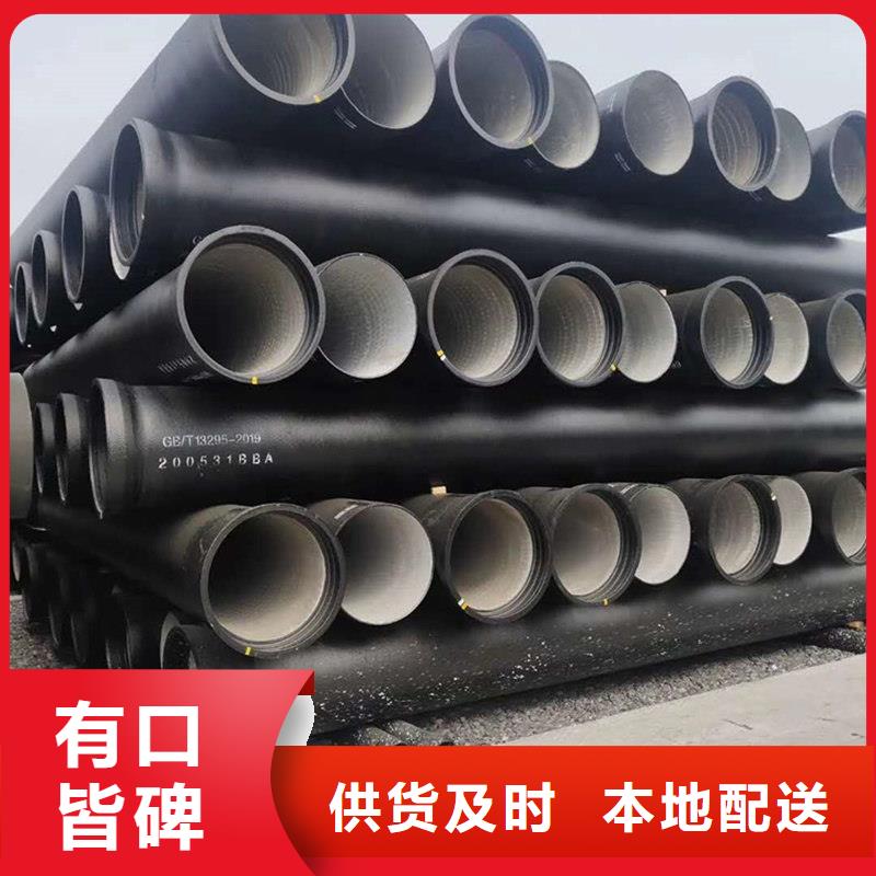 球墨铸铁管源厂定制
