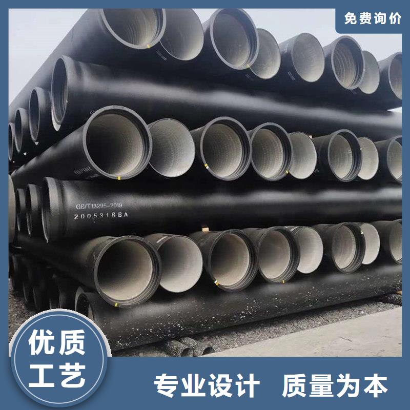  球墨鑄鐵管庫存齊全廠家直供