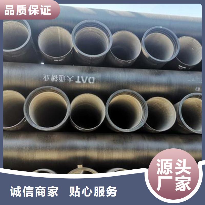  球墨铸铁管真材实料
