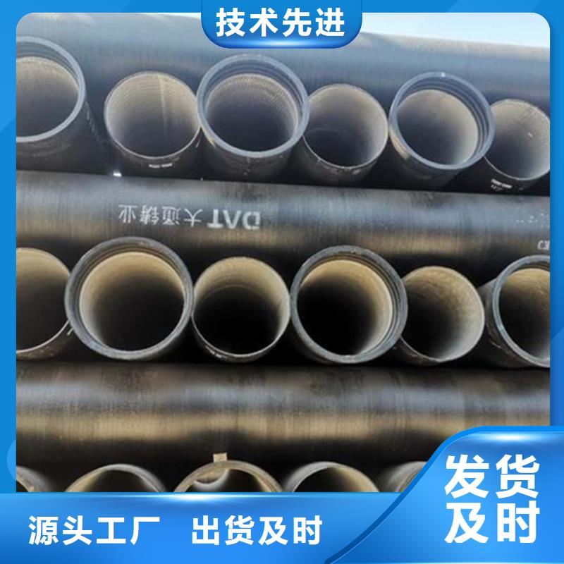 生產(chǎn)DN1000球墨鑄鐵管_精選廠家