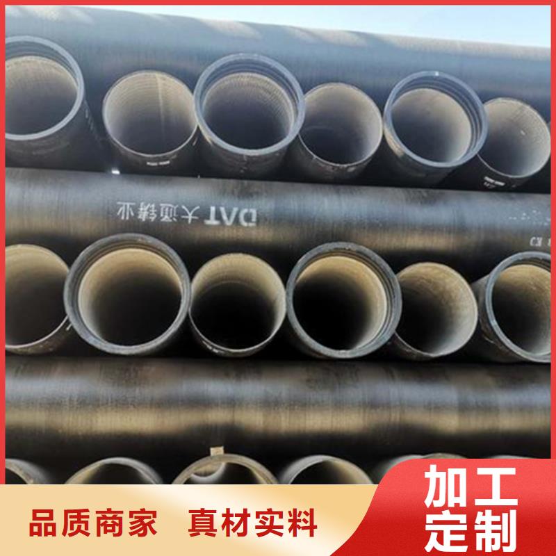 球墨鑄鐵管,螺旋鋼管免費詢價