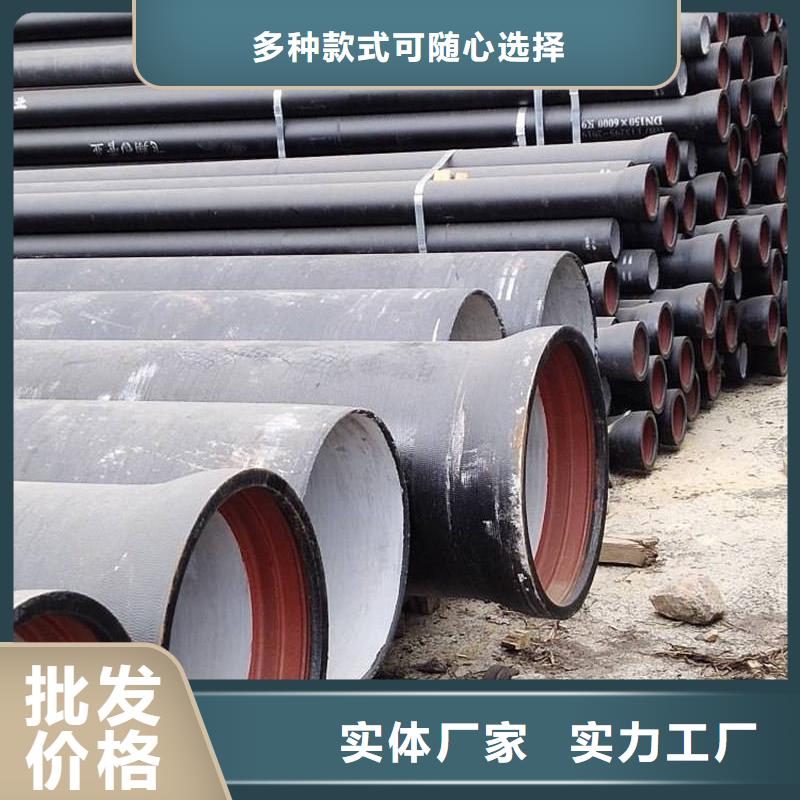球墨鑄鐵管熱鍍鋅圓管現(xiàn)貨批發(fā)