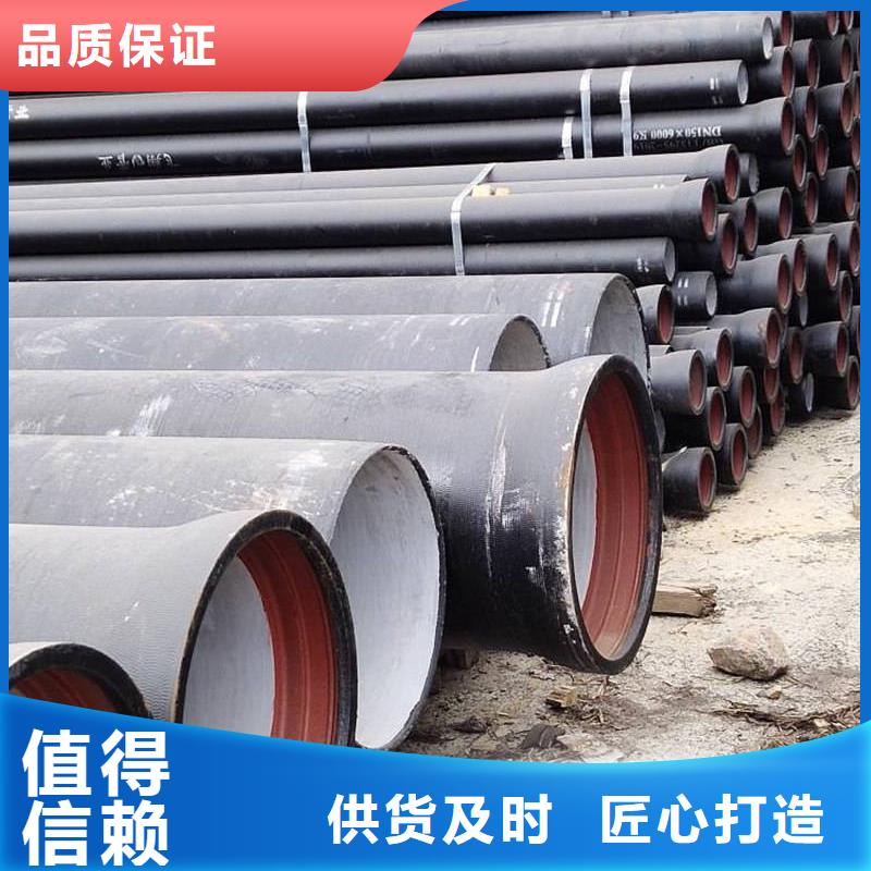 DN700球墨鑄鐵管介紹
