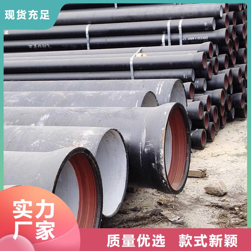 球墨鑄鐵管螺旋鋼管優(yōu)質(zhì)材料廠家直銷