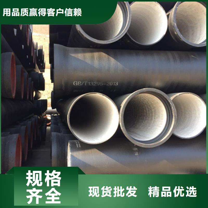 球墨鑄鐵管歡迎來電詢價