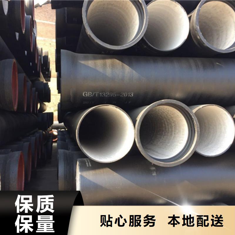 优质DN700球墨铸铁管