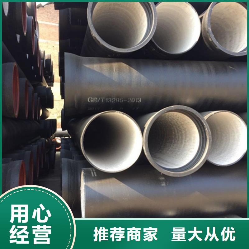 DN350球墨鑄鐵管-復(fù)購(gòu)率高