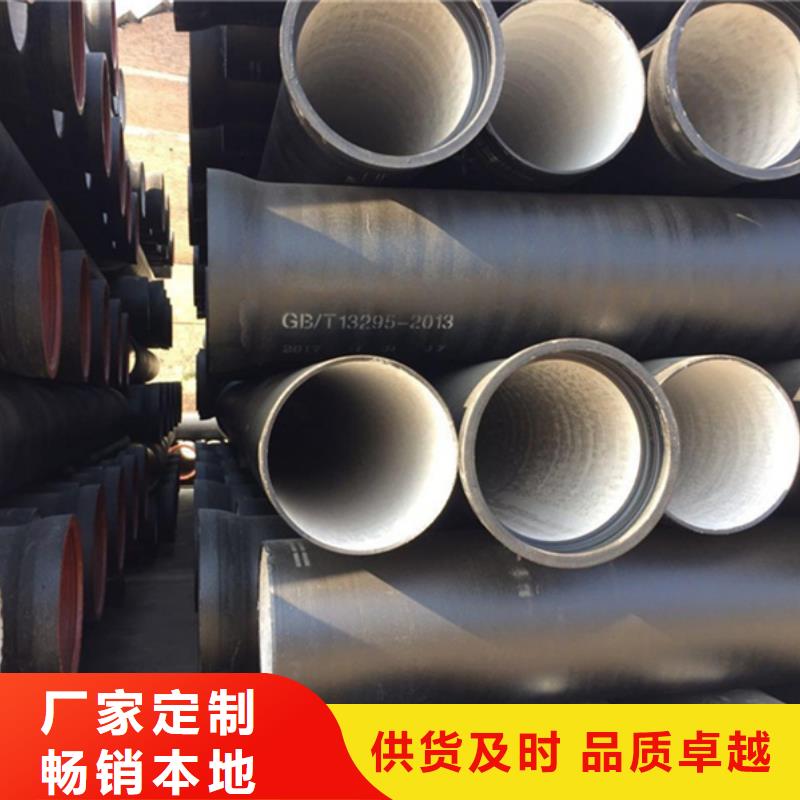 DN700球墨鑄鐵管質(zhì)保時(shí)間長(zhǎng)