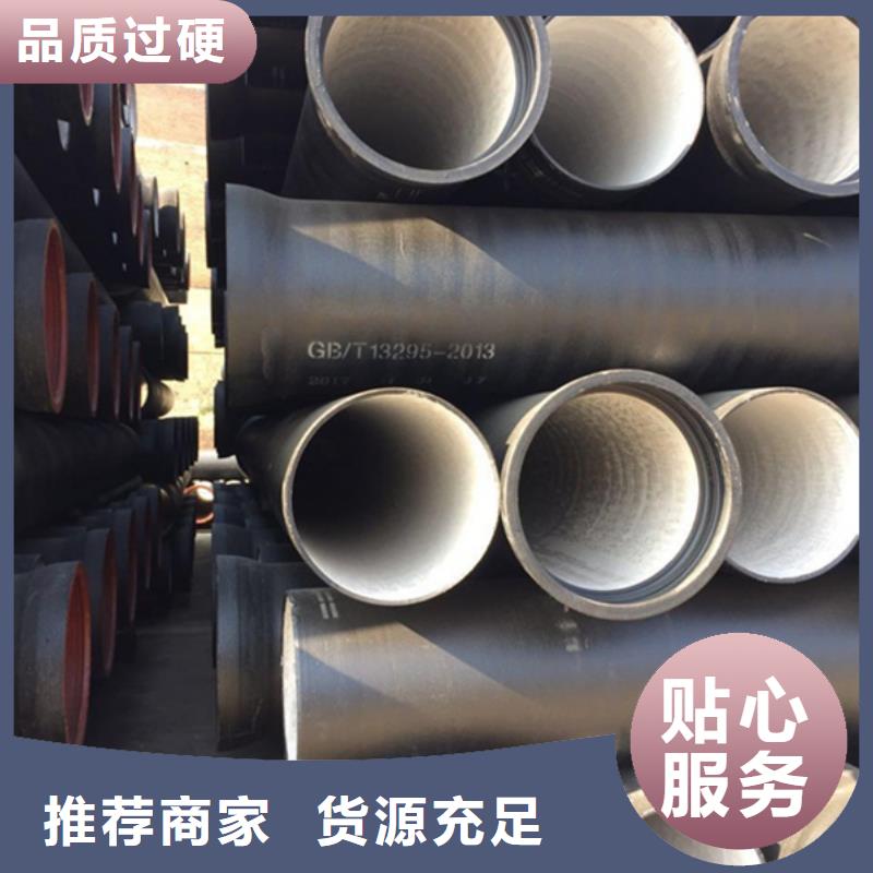 球墨鑄鐵管_冷拉扁鋼廠家