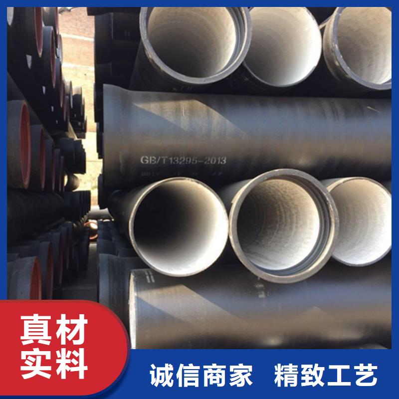 DN500K9球墨铸铁管厂家批发价-让您满意
