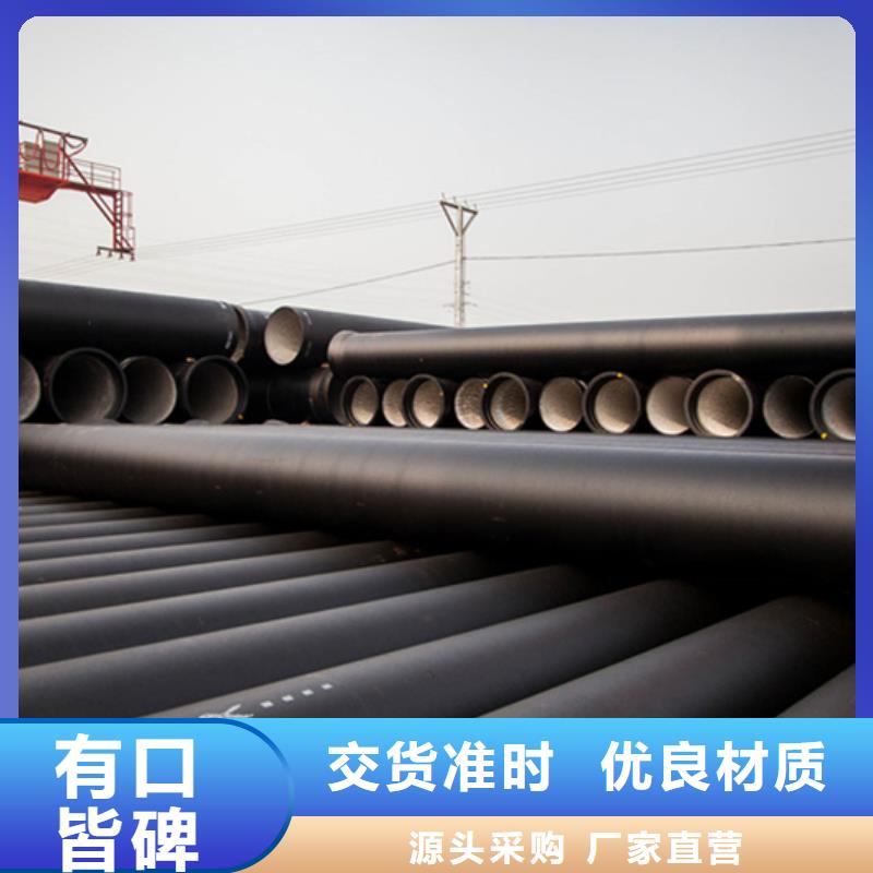 球墨鑄鐵管彩鋼瓦定制零售批發(fā)