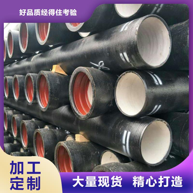 DN500大口徑球墨鑄鐵管口碑良好