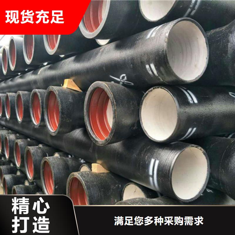 球墨铸铁管,【镀锌角钢】保障产品质量