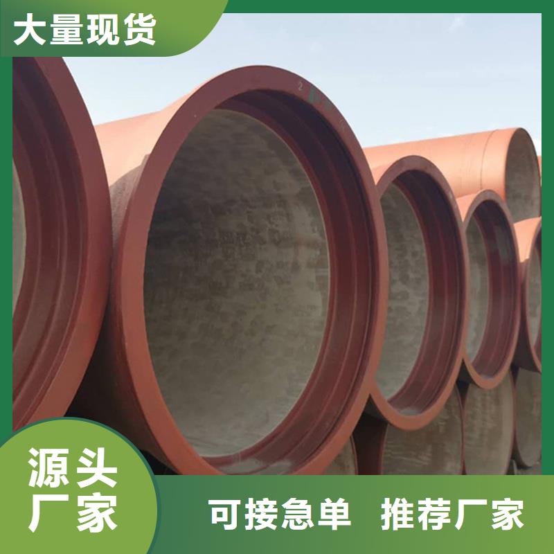 优质DN700球墨铸铁管