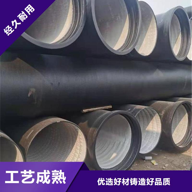 生產排水排污承插球墨鑄鐵管的批發(fā)商