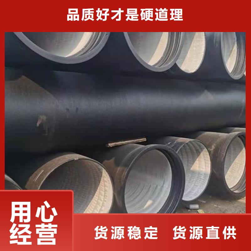 DN700球墨鑄鐵管介紹
