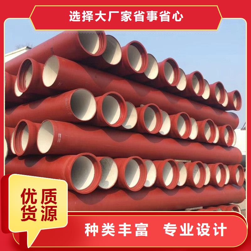 球墨鑄鐵管層層質(zhì)檢
