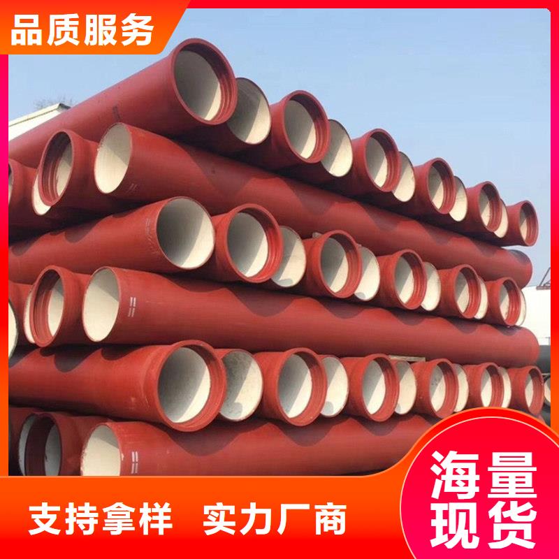 球墨鑄鐵管現(xiàn)貨充足