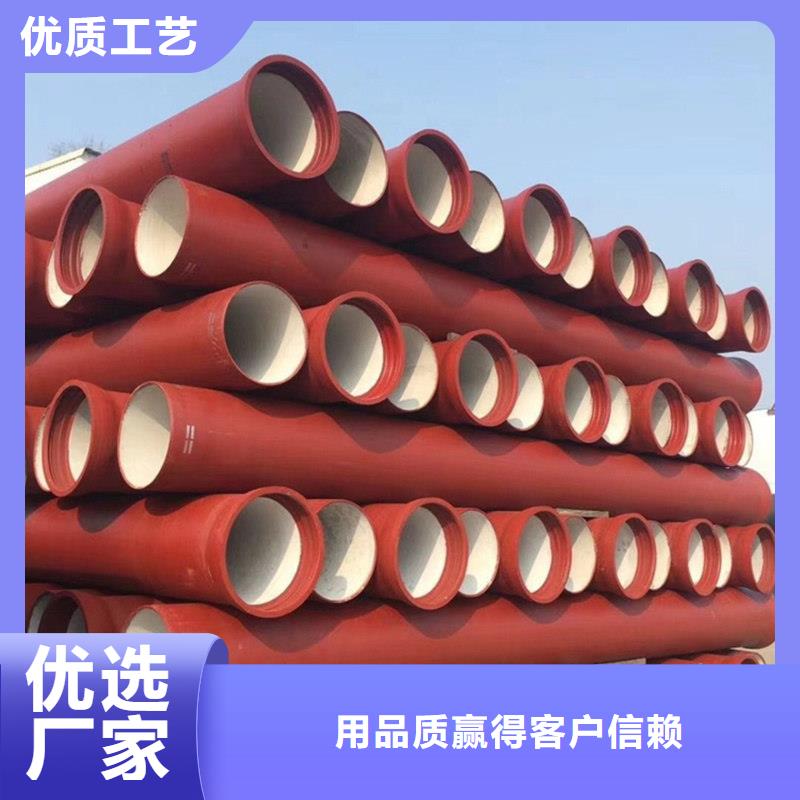 球墨鑄鐵管現(xiàn)貨充足
