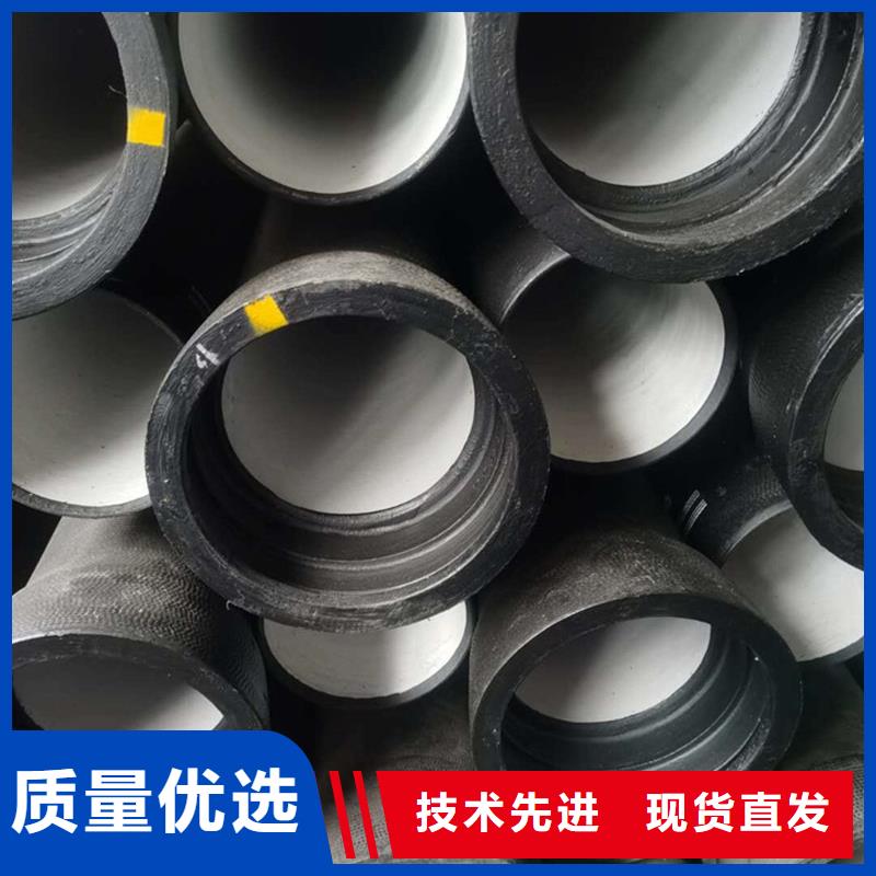 專業(yè)銷售DN450球墨鑄鐵管-放心