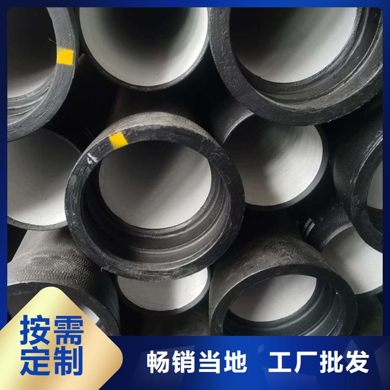  球墨鑄鐵管制造生產(chǎn)銷售
