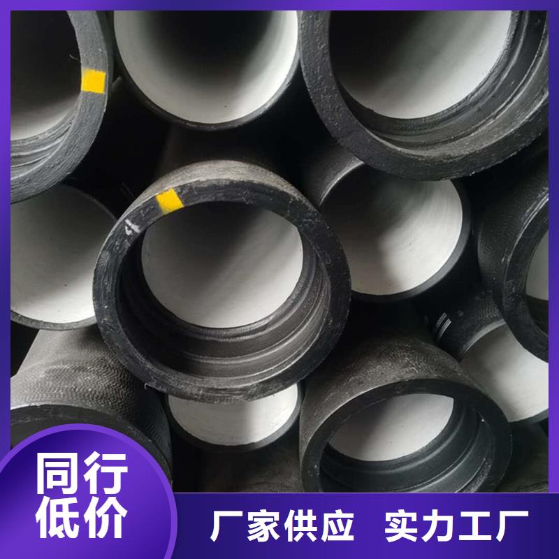球墨鑄鐵管_合金鋼管有實(shí)力有經(jīng)驗(yàn)