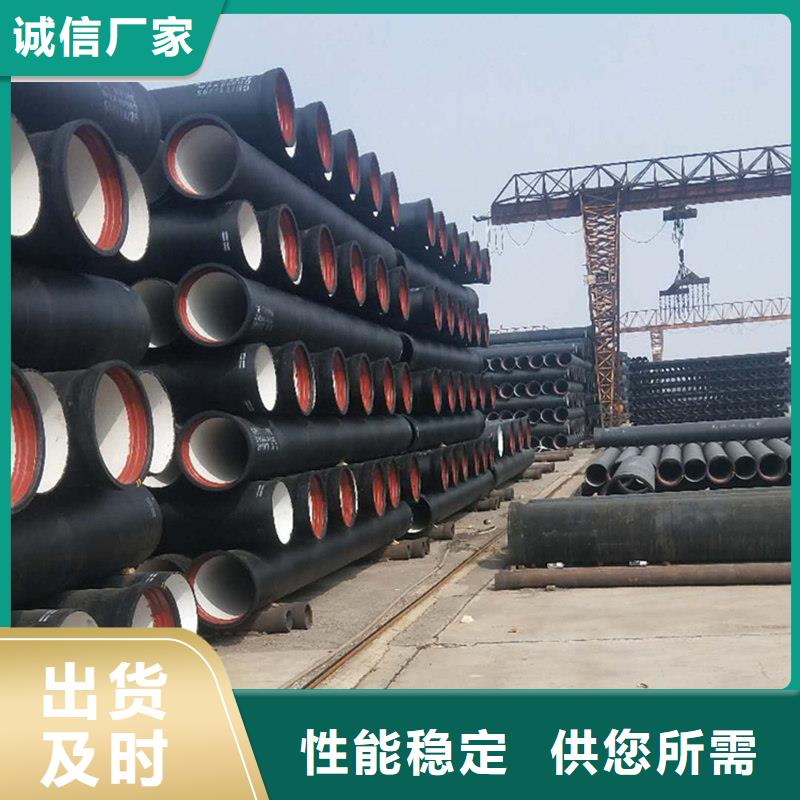 球墨鑄鐵管供應(yīng)商