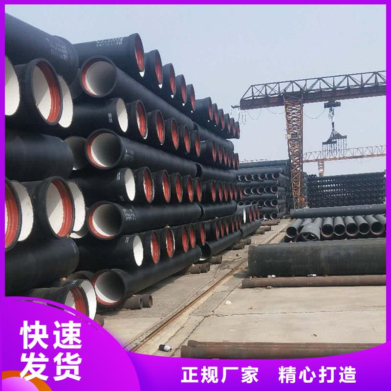 污水管道球墨管企業(yè)-質(zhì)量過硬