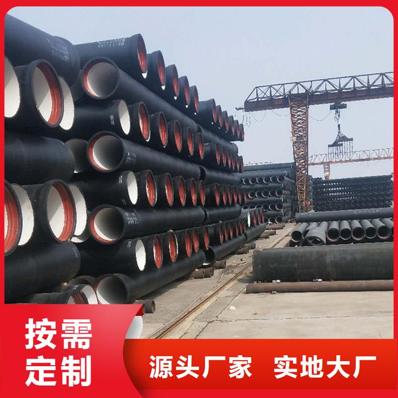 縣球墨鑄鐵管品質(zhì)放心