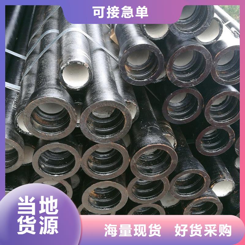  球墨鑄鐵管廠家定制