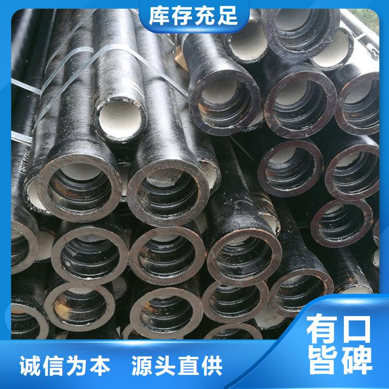 優(yōu)質(zhì)球墨鑄鐵管-專業(yè)生產(chǎn)球墨鑄鐵管