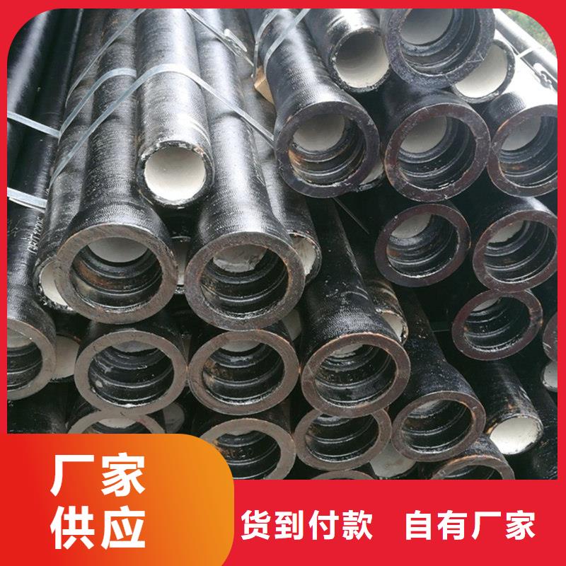  球墨鑄鐵管源頭廠家