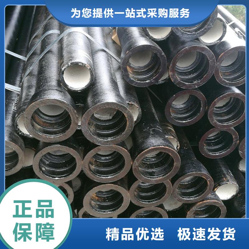 球墨鑄鐵管螺旋鋼管優(yōu)質(zhì)材料廠家直銷