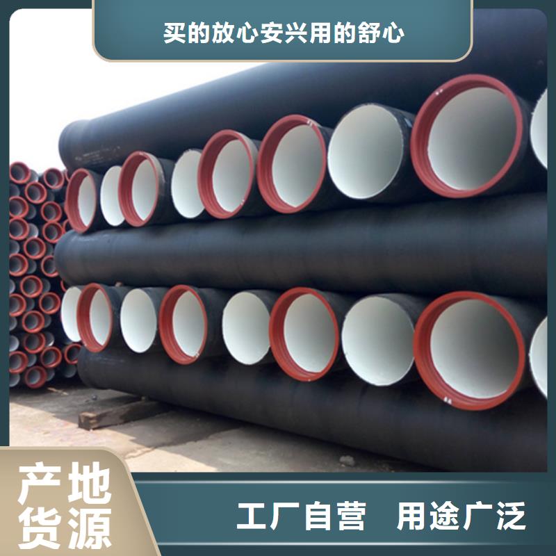 球墨鑄鐵管【格型號無縫鋼管】廠家案例