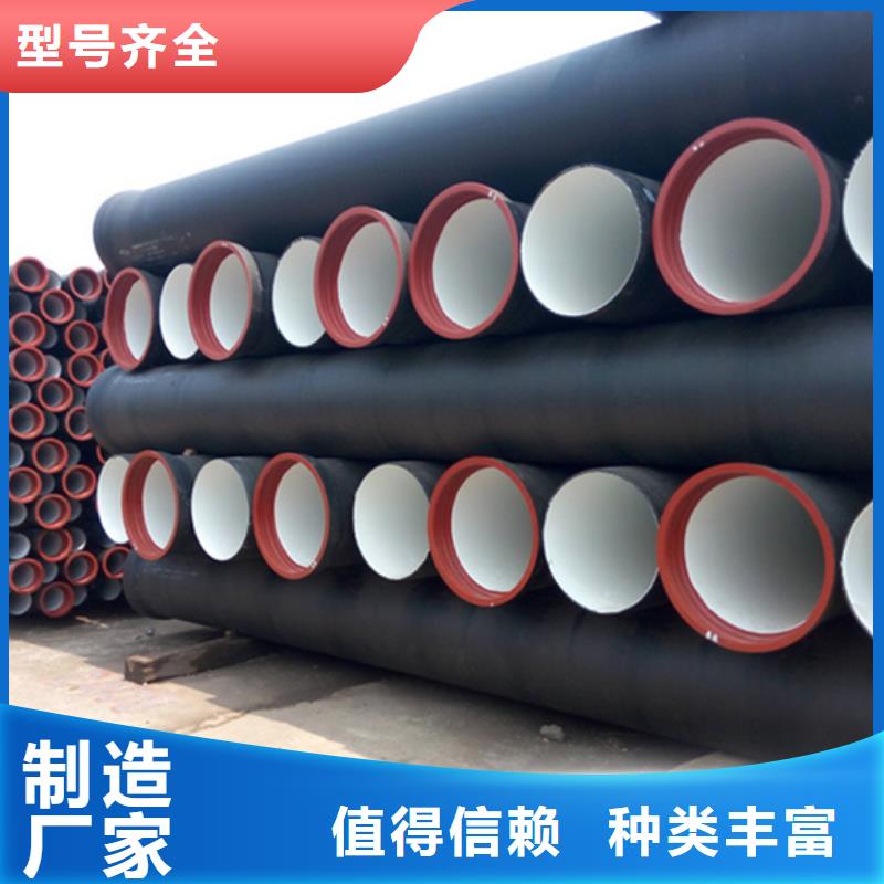 DN1000球墨鑄鐵管廠家值得信賴