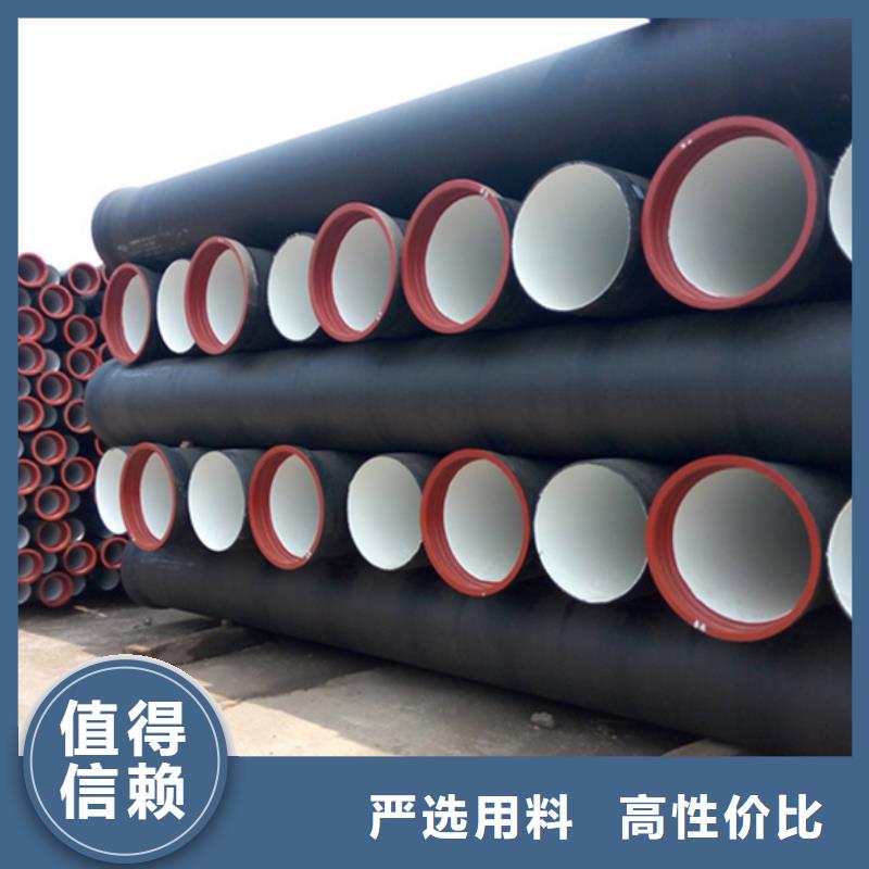 球墨鑄鐵管客戶信賴的廠家