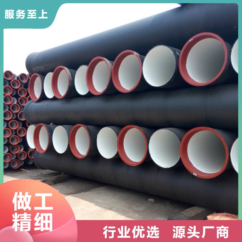 球墨鑄鐵管制造廠家