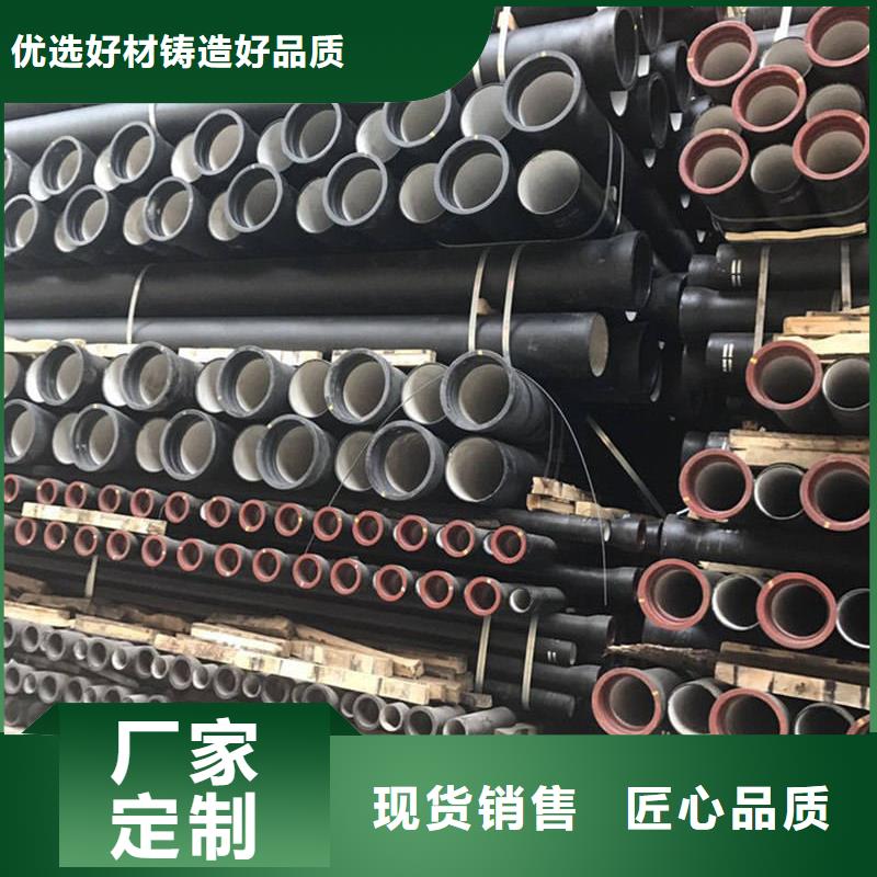 球墨鑄鐵管,不銹鋼焊管售后服務(wù)完善