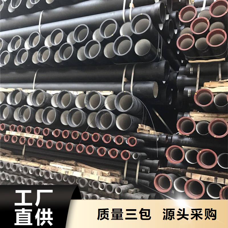 縣污水管道球墨管現(xiàn)貨報(bào)價(jià)