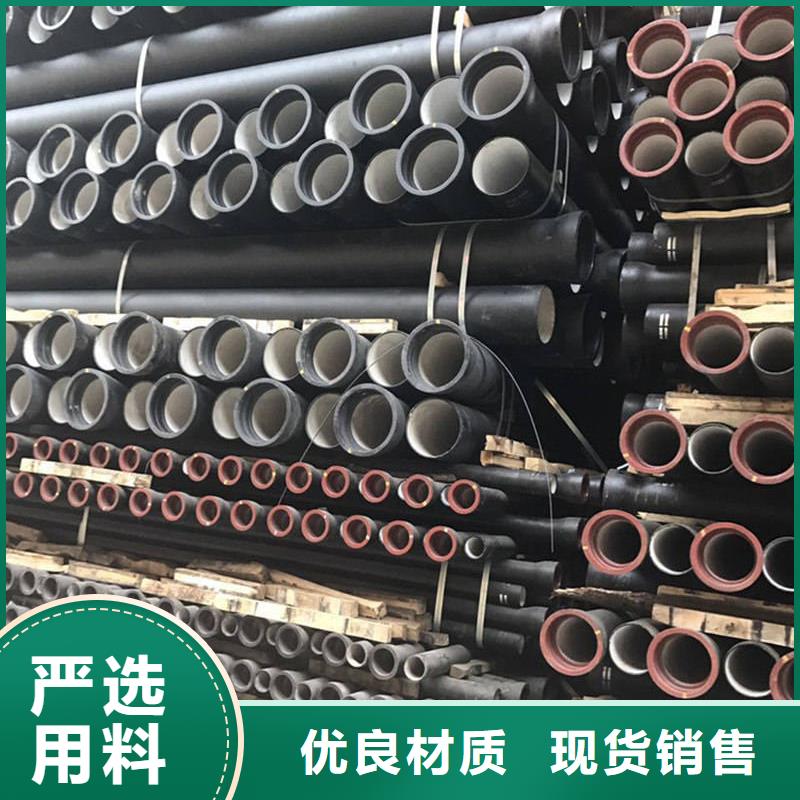 【球墨鑄鐵管】鍍鋅方矩管自營品質(zhì)有保障