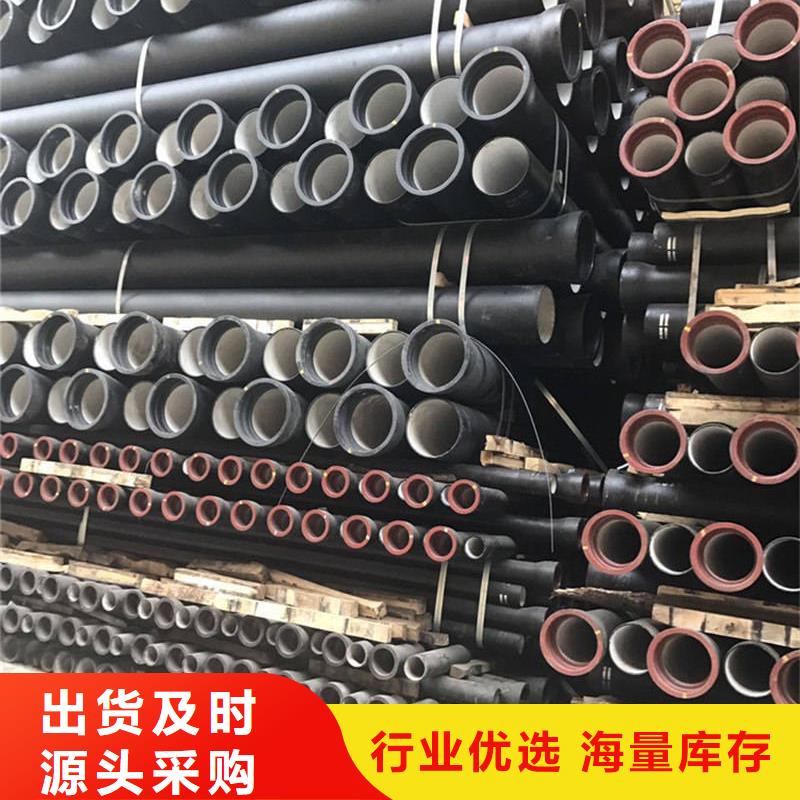 球墨鑄鐵管-鍍鋅角鋼供應(yīng)商