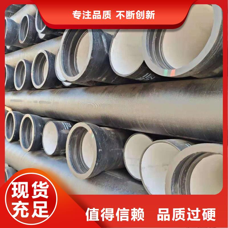 球墨鑄鐵管規(guī)格齊全