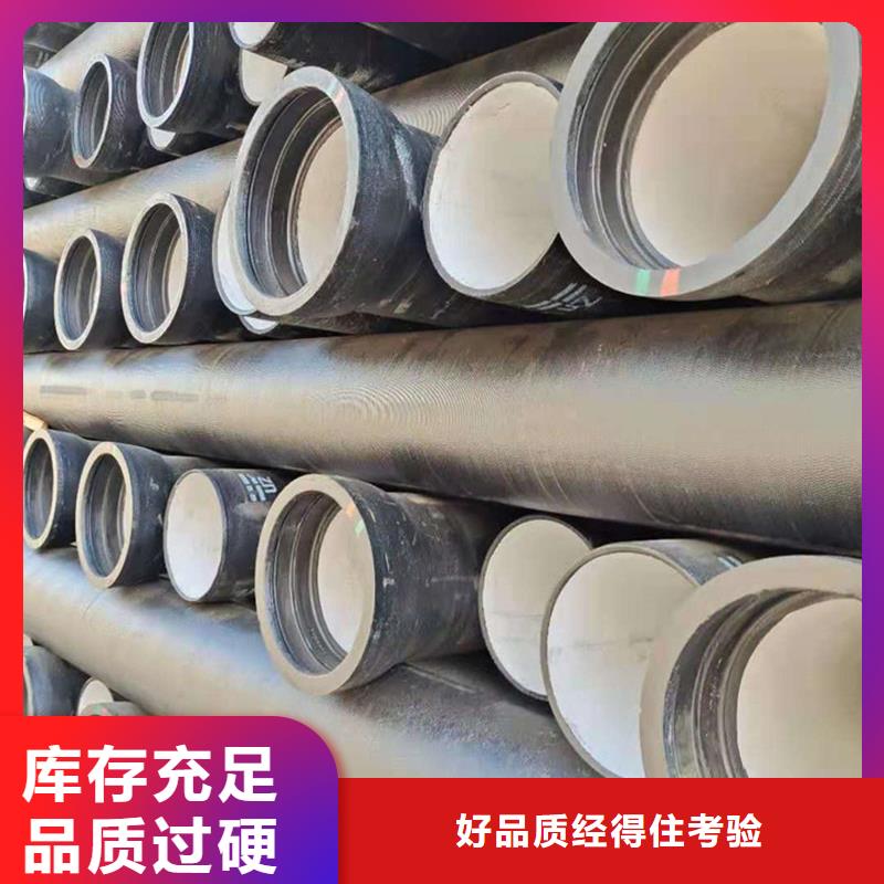 優(yōu)惠的DN500大口徑球墨鑄鐵管實力廠家
