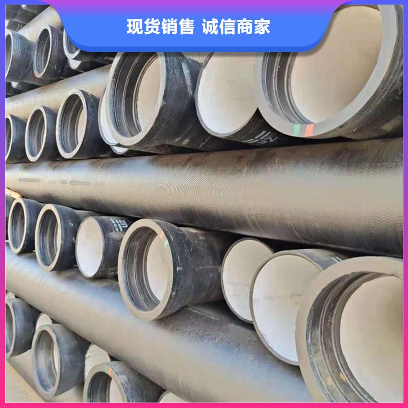 【球墨鑄鐵管無縫鋼管用心制造】