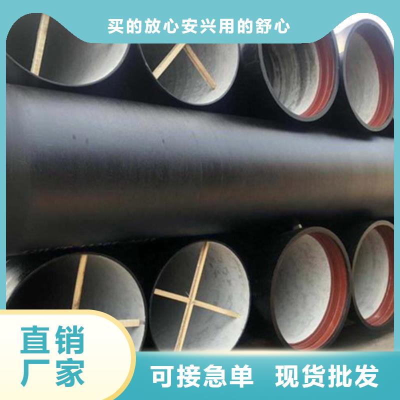 【球墨鑄鐵管鋼梁工字鋼快速報(bào)價(jià)】