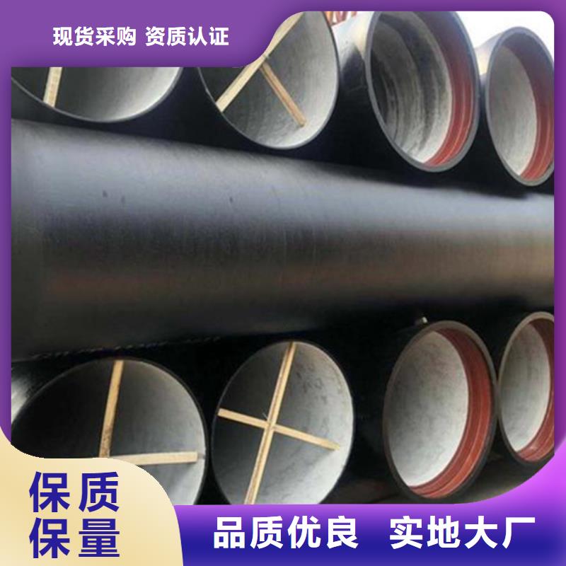 優(yōu)質(zhì)DN700球墨鑄鐵管的供貨商
