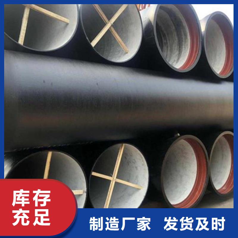 現(xiàn)貨供應(yīng)球墨鑄鐵焊管_誠(chéng)信企業(yè)