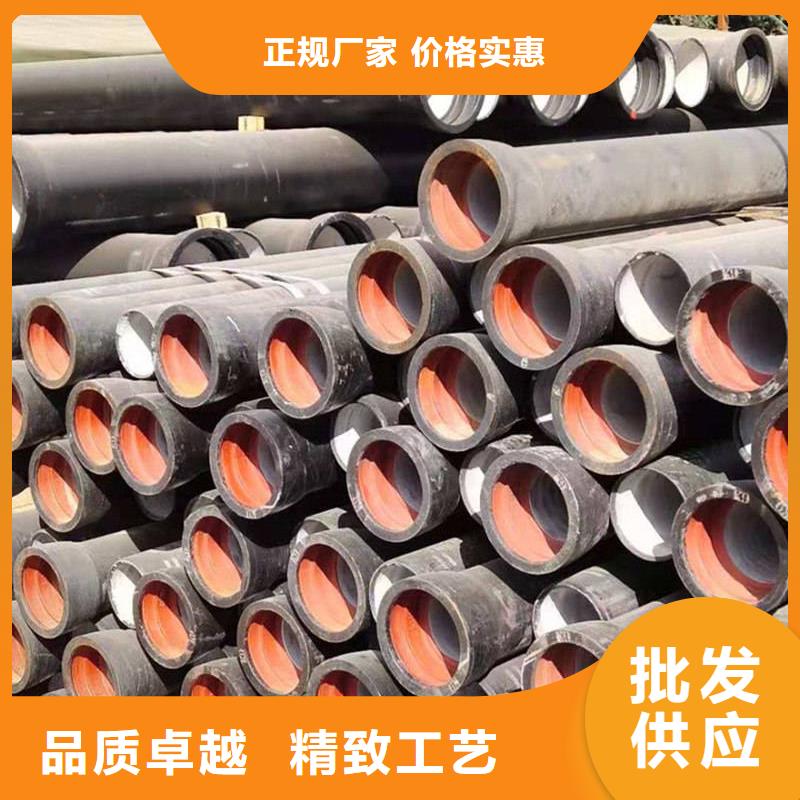  球墨鑄鐵管制造生產(chǎn)銷售