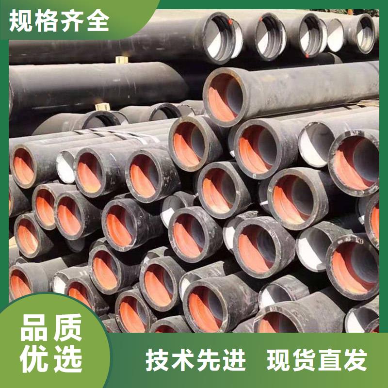 2025##DN500球墨铸铁管厂家##有限公司
