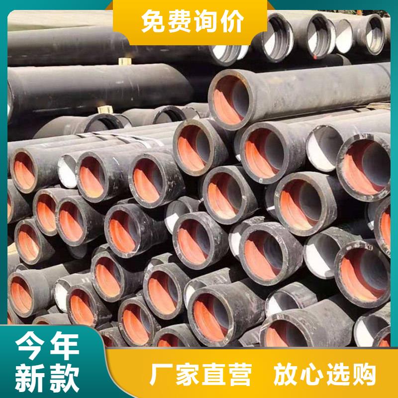  球墨鑄鐵管誠信經營質量保證
